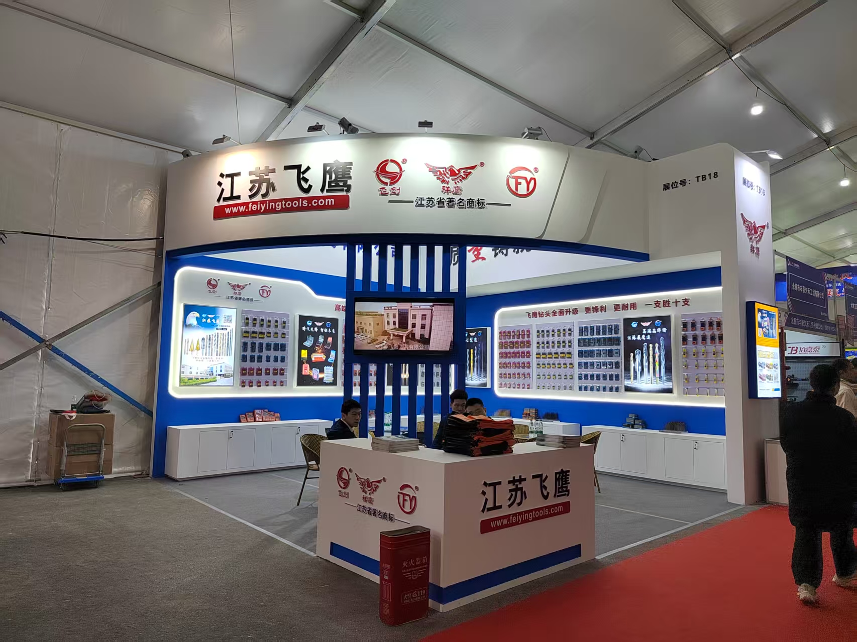 2025年邵东五金——江苏飞鹰