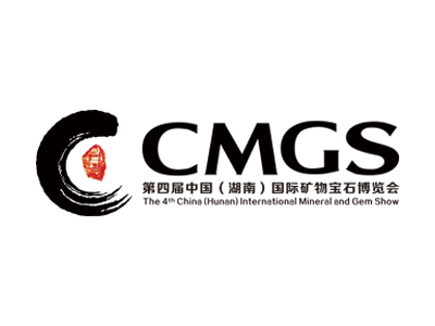 cmgs 中国第四届矿物宝石博览会
